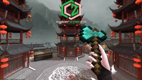axe