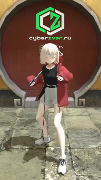 chisato